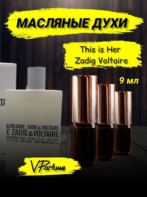 Zadig Voltaire This is Her oil perfume (9 ml)
